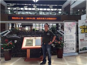 上海文宗緣商貿(mào)有限公司獲得第一上海中心集團授牌特約供應(yīng)商 上海文宗緣商貿(mào)有限公司獲得第一上海中心集團授牌特約供應(yīng)商