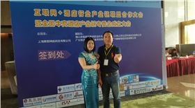 熱烈慶祝全國首屆酒店產(chǎn)業(yè)鏈線下交流大會隆重召開 熱烈慶祝全國首屆酒店產(chǎn)業(yè)鏈線下交流大會隆重召開