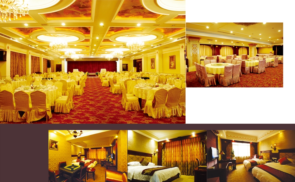 天成國(guó)際大酒店 天成國(guó)際大酒店