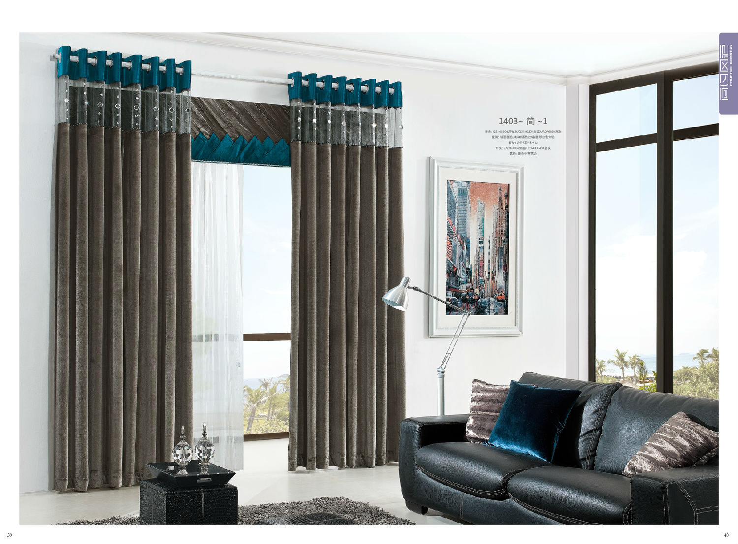 布藝窗簾環(huán)保嗎，含不含甲醛？  什么品牌的窗簾最好？