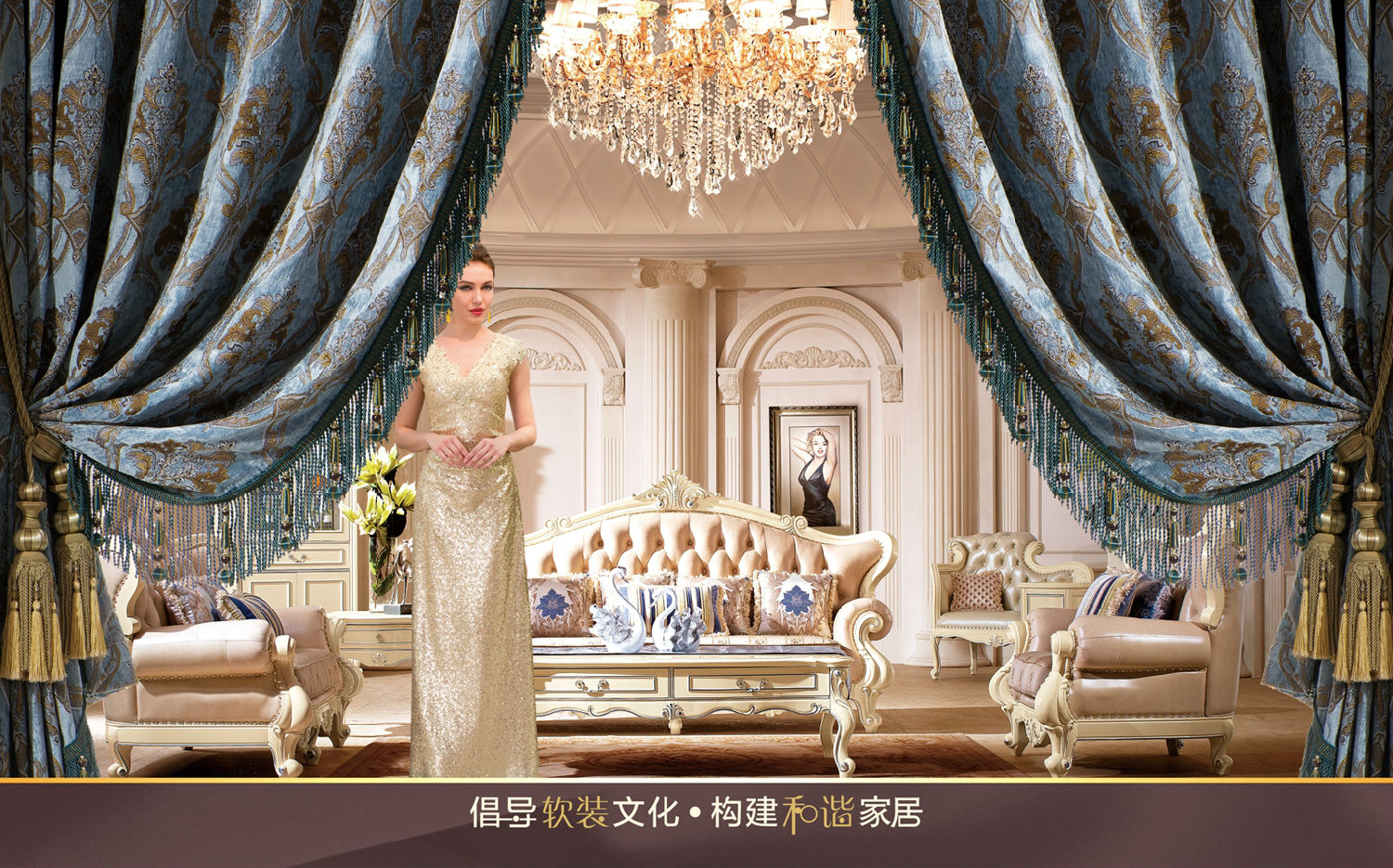 布藝窗簾環(huán)保嗎，含不含甲醛？  什么品牌的窗簾最好？