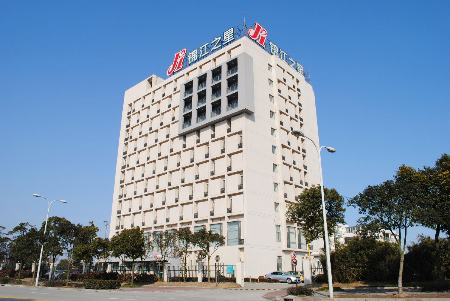 錦江之星大酒店 錦江之星大酒店