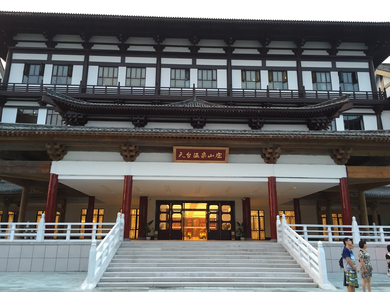 浙江天臺山溫泉度假山莊工程案例 浙江天臺山溫泉度假山莊工程案例