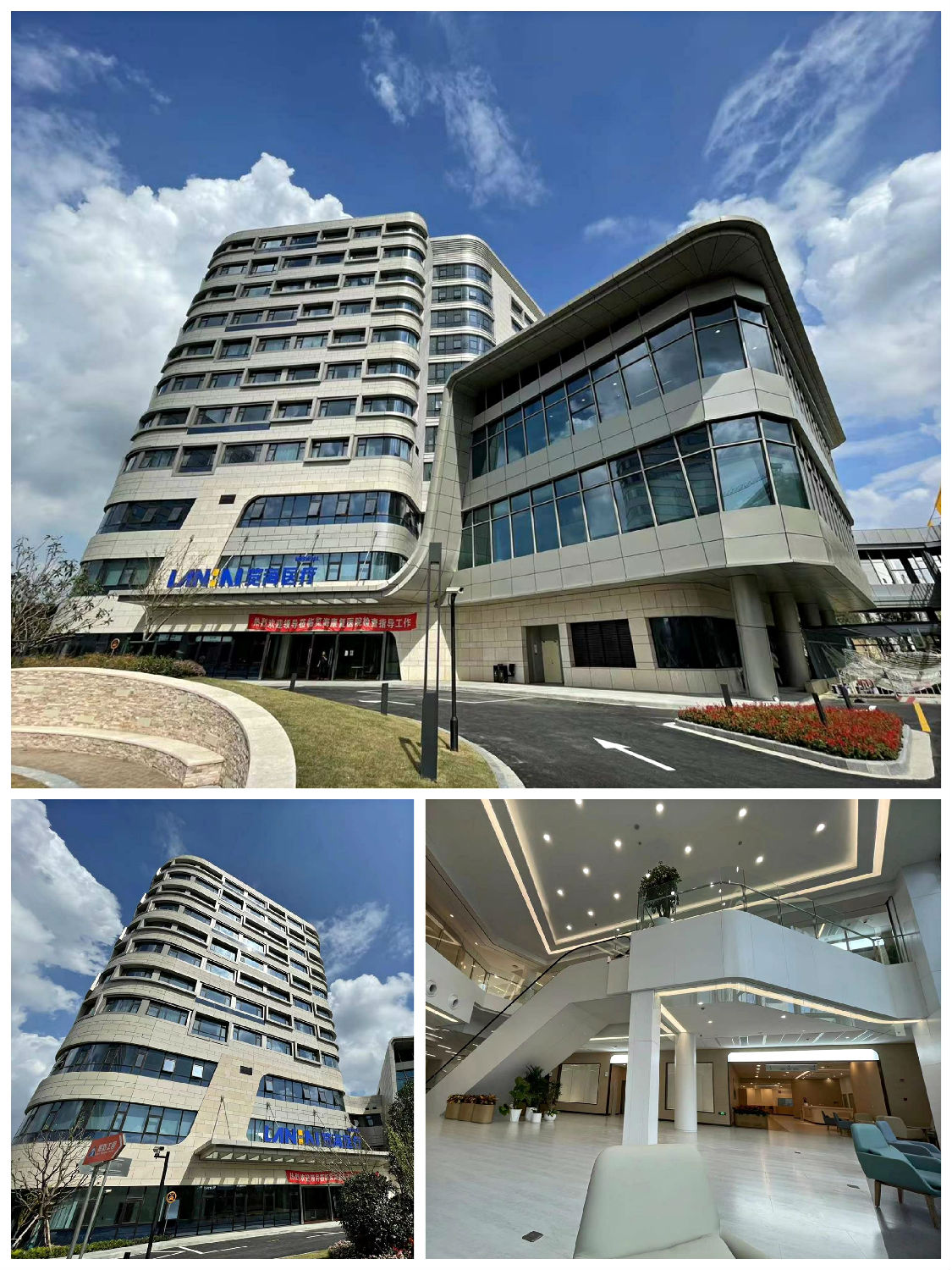 上海覽?？祻歪t(yī)院